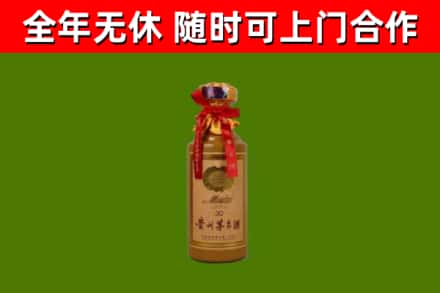 那曲烟酒回收30年茅台酒.jpg