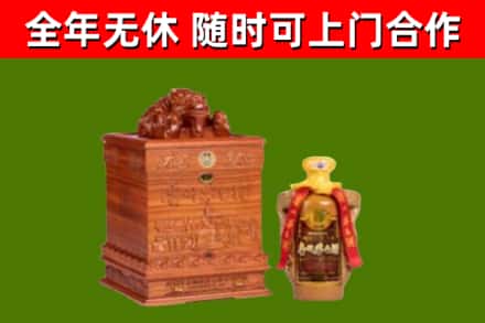 那曲烟酒回收80陈年贵州茅台酒.jpg